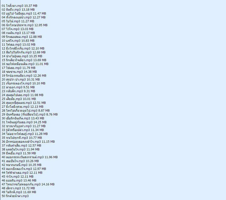 tracklist3.webp