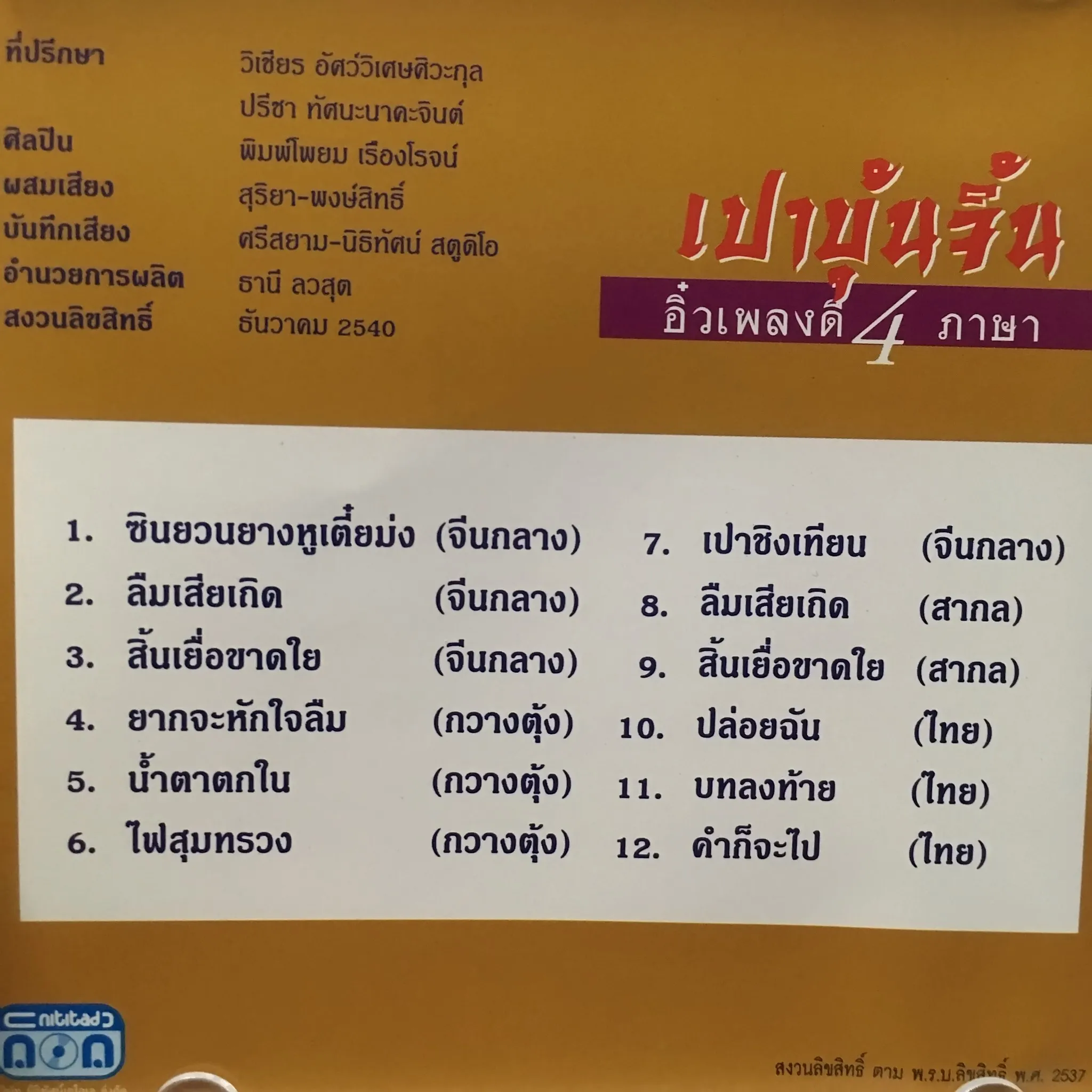 002.webp