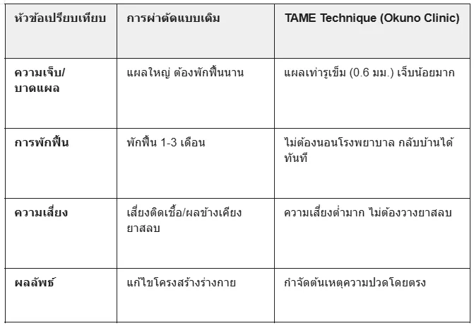 Image 5.webp