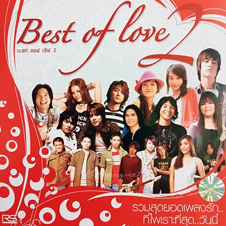 RS - Best Of Love 2 (320KBpS)