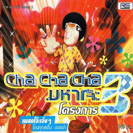 Cover.webp