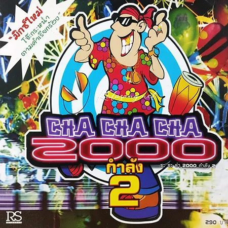 Cover.webp