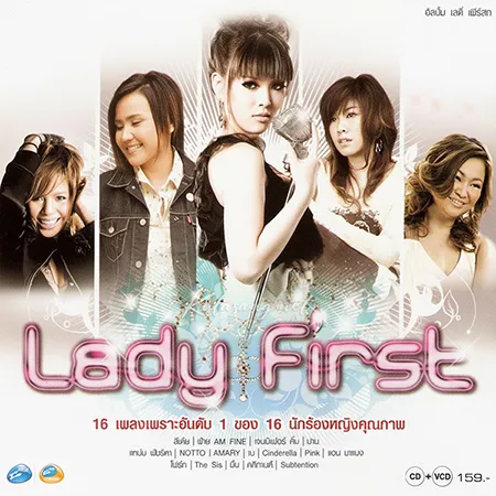 RS - Lady First (FLAC)