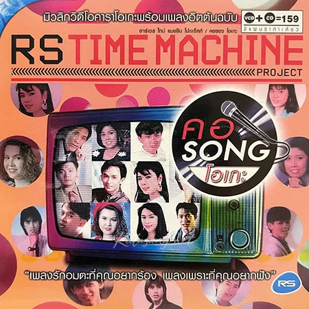 Cover.webp