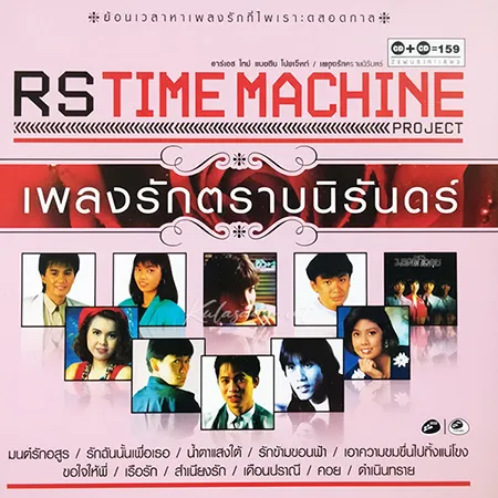 Cover.webp