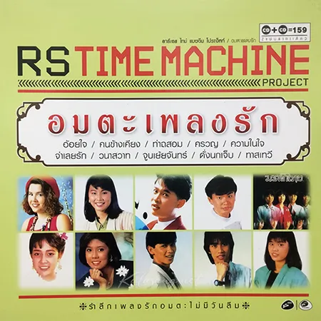 Cover.webp