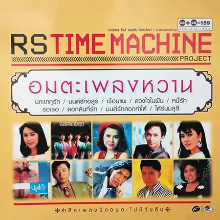 Cover.webp
