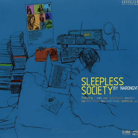 GMM - Sleepless Society by Narongvit 1 (FLAC)