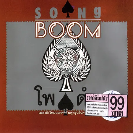Cover.webp