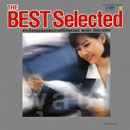 Cover.webp