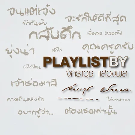Cover.webp