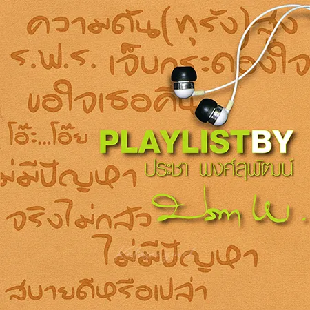 Cover.webp