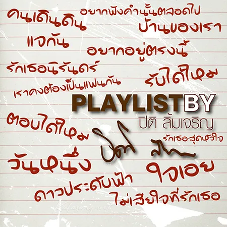 Cover.webp