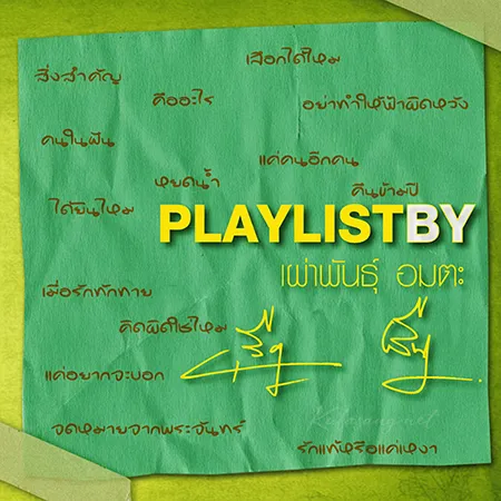 Cover.webp