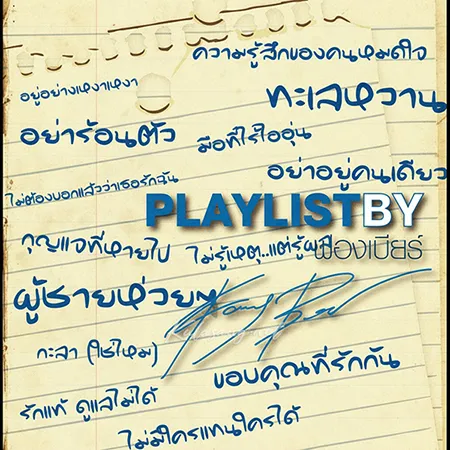 Cover.webp