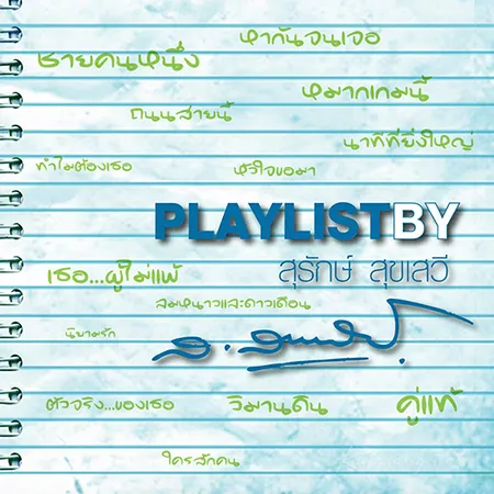 Cover.webp