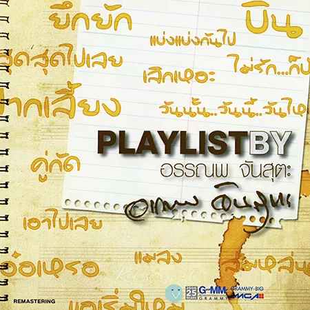 Cover.webp