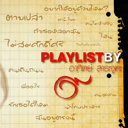 Cover.webp