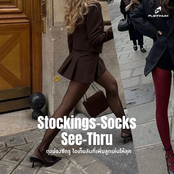 stocking.jpg.jpg