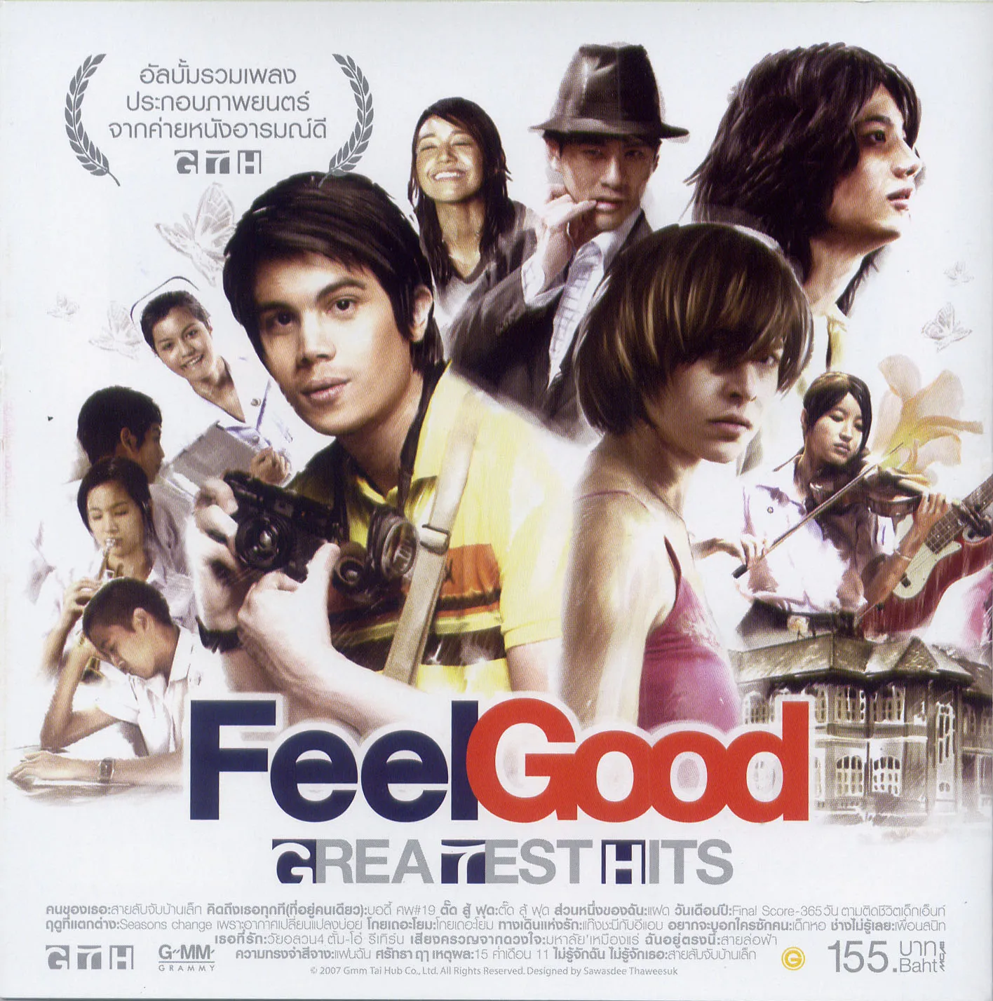 Feel Good GTH หน้า.webp