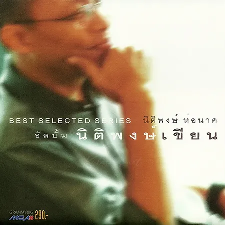Cover.webp