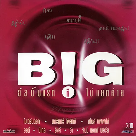 Cover.webp