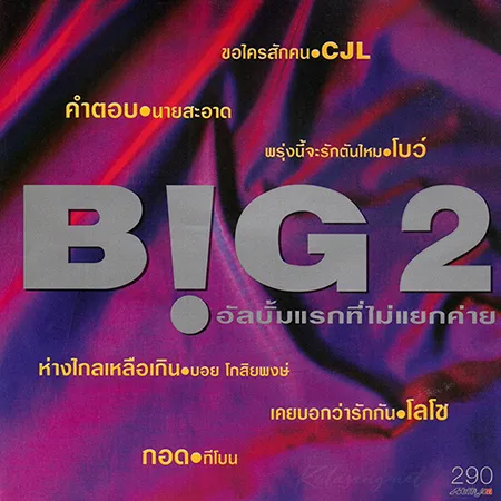 Cover.webp