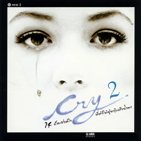 Cover.webp