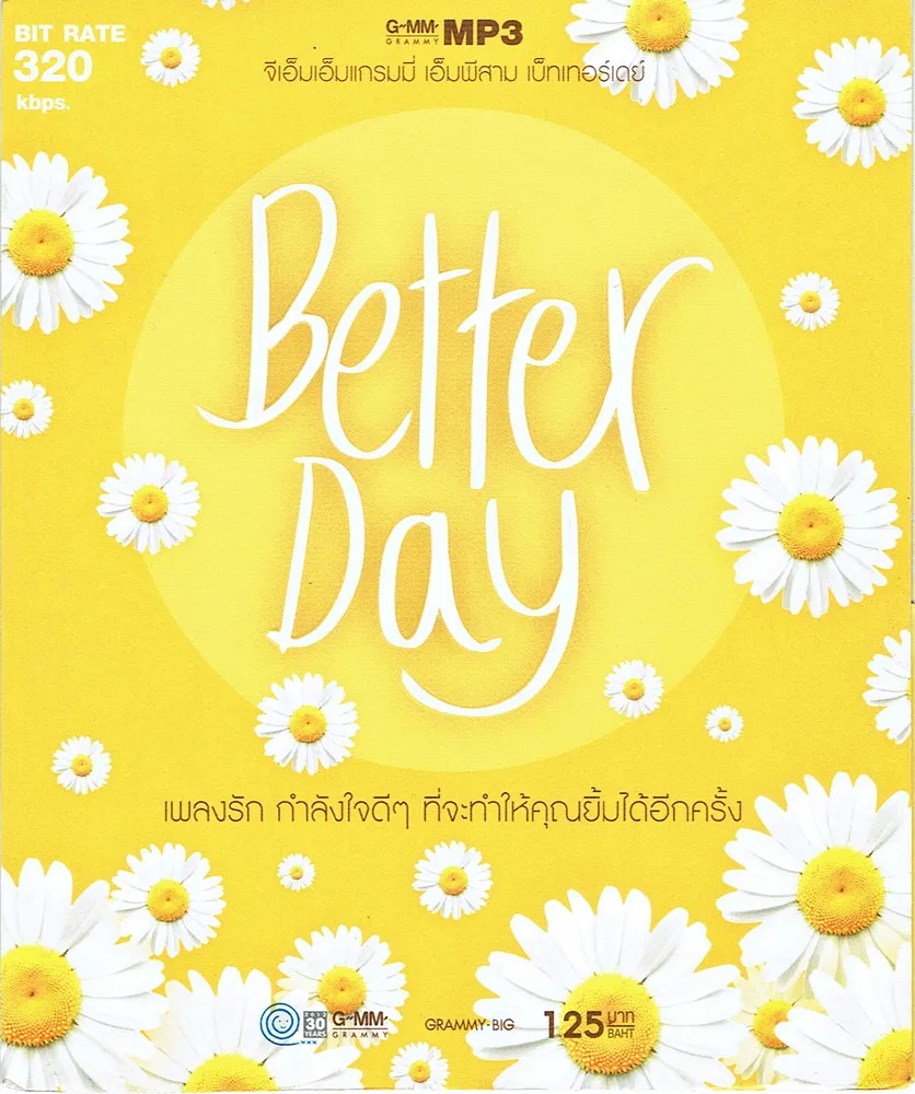 GMM - Better day 01.webp