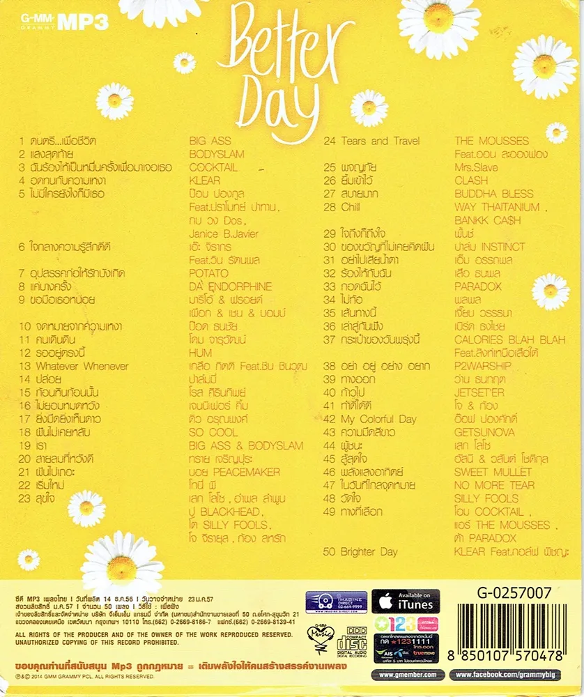 GMM - Better day 02.webp