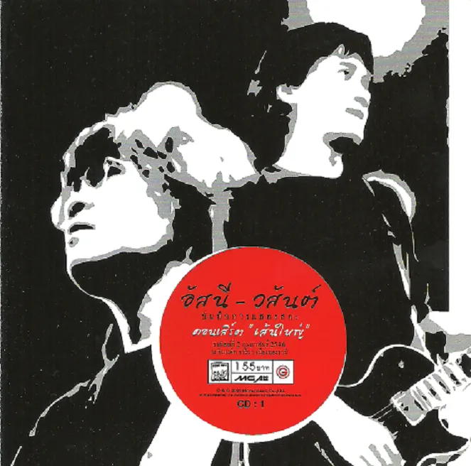 CD 1 - cover1.webp