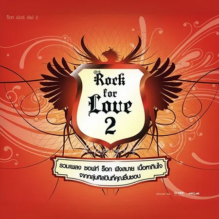 GMM - Rock For Love 2 (FLAC)