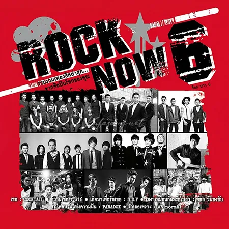 GMM - Rock Now 6 (FLAC)