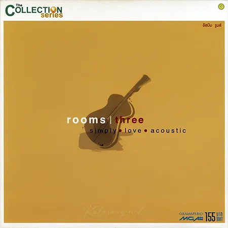GMM - Rooms Three Acoustic (FLAC)