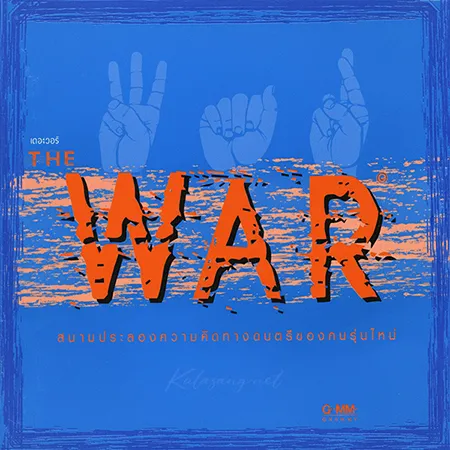 Cover.webp