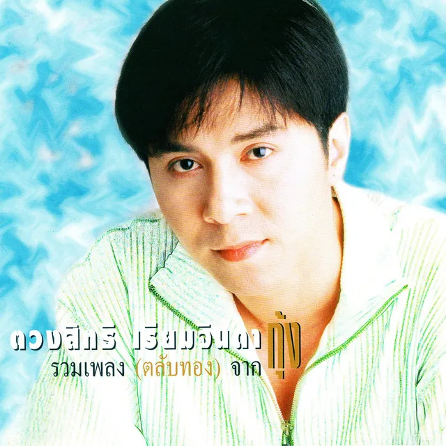 cover.webp