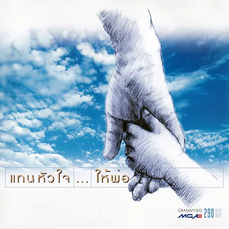 Cover.webp
