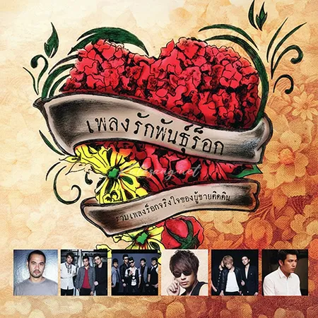 Cover.webp