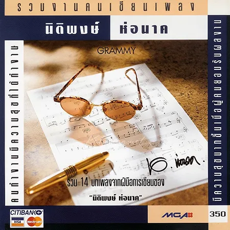 Cover.webp