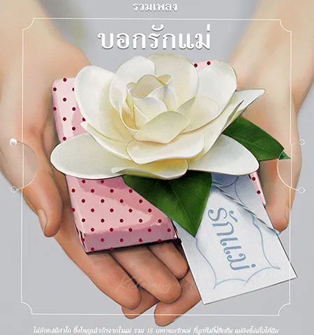 Cover.webp