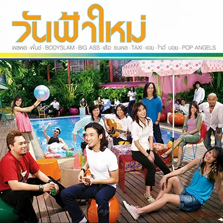 Cover.webp