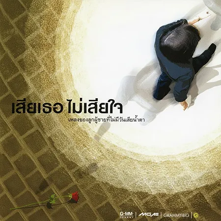 Cover.webp