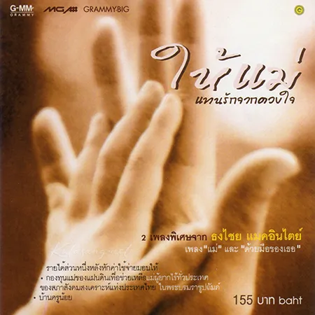 Cover.webp