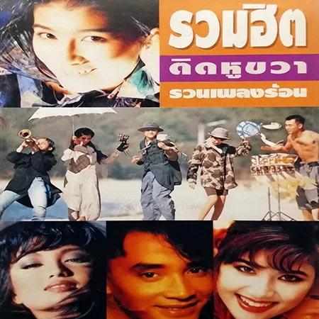Cover.webp
