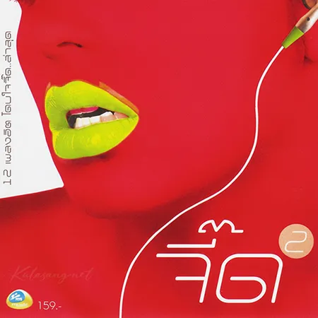 Cover.webp