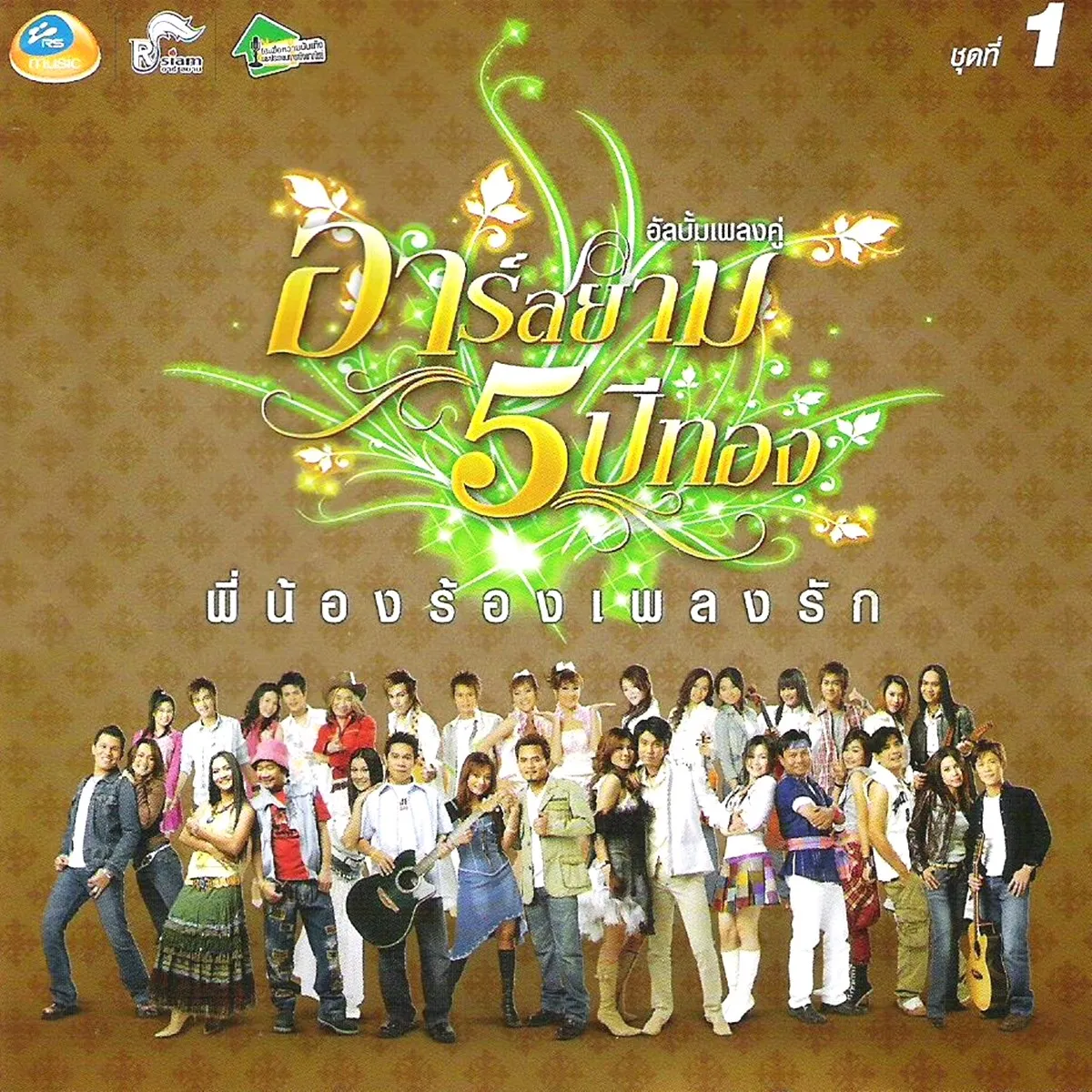 cover.webp