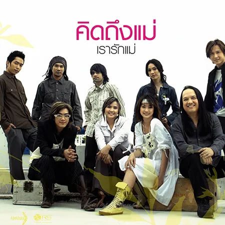 Cover.webp