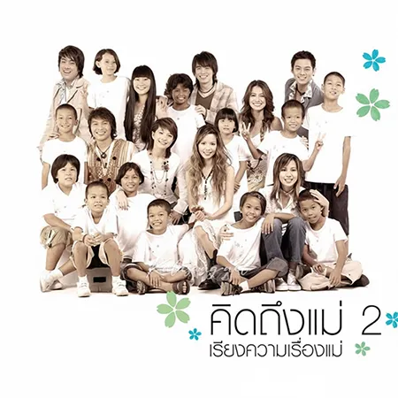 Cover.webp