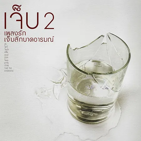 Cover.webp