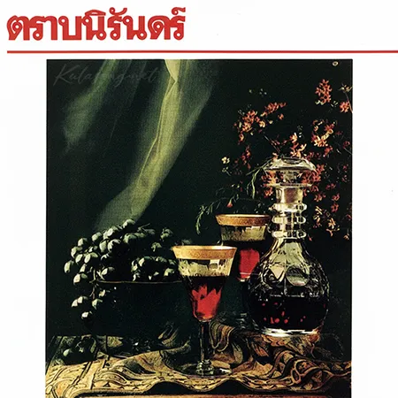 Cover.webp